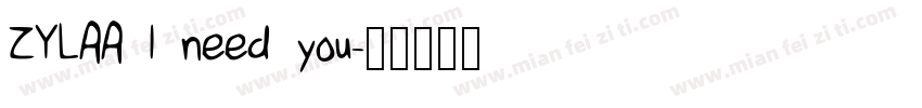 ZYLAA I need you字体转换